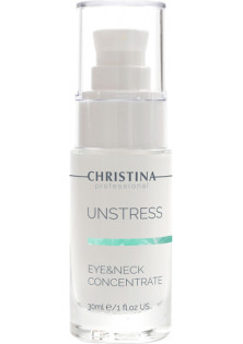 Купити Christina Концентрат для шкіри навколо очей та шиї Unstress Eye And Neck Concetrate вигідна ціна