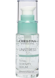 Купить Christina Успокаивающая сыворотка Тоталь Unstress Total Serenity Serum выгодная цена