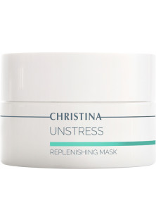 Купити Christina Відновлююча маска Unstress Replenishing Mask вигідна ціна