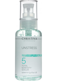 Купити Christina Заспокійлива сироватка Тоталь (Крок 5) Unstress Total Serenity Serum вигідна ціна