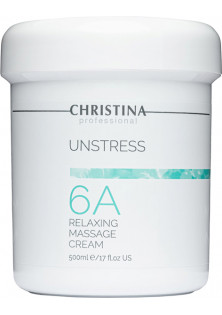 Купити Christina Розслаблюючий масажний крем (Крок 6a) Unstress Relaxing Massage Cream вигідна ціна