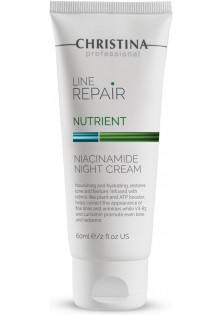 Купить Christina Ночной крем с ниацинамидом Nutrient Niacinamide Night Cream выгодная цена
