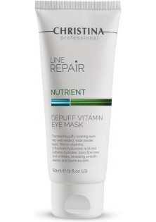 Купить Christina Витаминная омолаживающая маска вокруг глаз Nutrient Depuff Vitamin Eye Mask выгодная цена