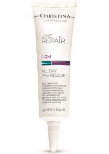 Крем для шкіри навколо очей Firm Allday Eye Rescue за ціною 1215₴  у категорії Крем для обличчя Призначення Зволоження