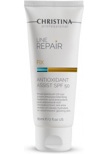 Антиоксидантний лосьйон Fix Antioxidant Assist SPF 50 за ціною 1815₴  у категорії Ізраїльська косметика Тип шкіри Усі типи шкіри