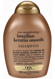 Розгладжуючий шампунь для зміцнення волосся за ціною 428₴  у категорії Американська косметика Бренд Brazilian Keratin Smooth