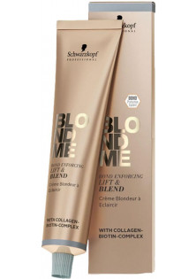 Бондинг-крем для освітлення сивого волосся Bond Enforcing Lift & Blend за ціною 450₴  у категорії Німецька косметика Об `єм 60 мл