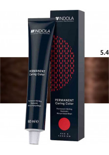Перманентна крем-фарба Indola Permanent Caring Color №5.4 за ціною 228₴  у категорії Німецька косметика Тип Крем-фарба для волосся