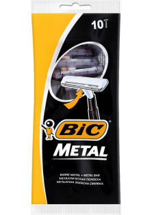 Купить Bic Набор бритв без сменных картриджей Metal 10 шт выгодная цена
