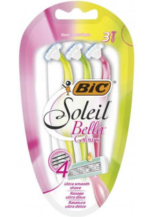 Набір бритв без змінних картриджів Soleil Bella Colours 3 шт за ціною 267₴  у категорії Французька косметика Запоріжжя
