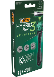 Станок для гоління Flex 3 Hibrid Sensitive із 4 картриджами за ціною 313₴  у категорії Французька косметика Серiя Flex 3 Hybrid Sensitive
