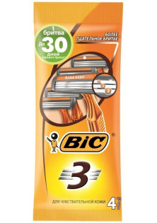 Купити Bic Набір бритв без змінних картриджів Sensitive 3 4 шт вигідна ціна