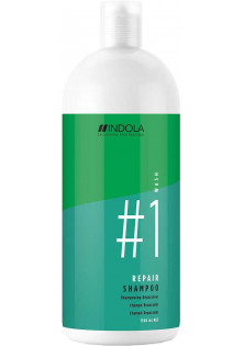 Шампунь для восстановления поврежденных волос Repair Shampoo №1 по цене 433₴  в категории Немецкая косметика Серия Innova