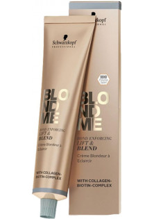 Бондинг-крем для освітлення сивого волосся Bond Enforcing Lift & Blend за ціною 450₴  у категорії Німецька косметика Серiя BlondMe