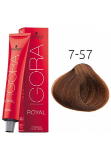 Фарба для волосся Permanent Color Creme №7-57 за ціною 479₴  у категорії Schwarzkopf Professional Тип шкіри голови Усі типи шкіри