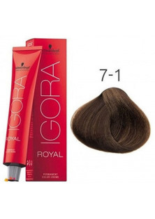 Купити Schwarzkopf Professional Фарба для волосся Permanent Color Creme №7-1 вигідна ціна
