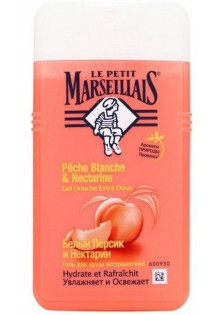 Купити Le Petit Marseillais Гель для душу Білий персик та нектарин вигідна ціна