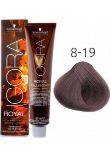 Крем-фарба для волосся Royal Opulscence Permanent Color Creme №8-19 за ціною 434₴  у категорії Німецька косметика Час застосування Універсально