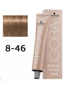 Купити Schwarzkopf Professional Крем-фарба для волосся Royal Nudes Tones Permanent Color Creme №8-46 вигідна ціна