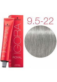 Фарба для волосся Permanent Color Creme №9.5-22 за ціною 479₴  у категорії Фарба для волосся Херсон
