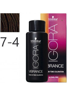 Фарба для волосся Vibrance Alcohol-Free №7-4 за ціною 453₴  у категорії Засоби для фарбування волосся