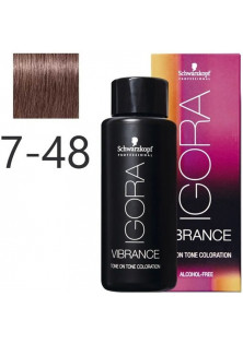 Фарба для волосся Vibrance Alcohol-Free №8-48 за ціною 453₴  у категорії Німецька косметика Об `єм 60 мл