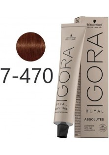 Крем-фарба для сивого волосся Absolutes Permanent Anti-Age Color Creme №9-470 в Україні
