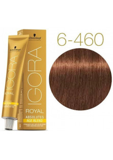 Крем-фарба для сивого волосся Absolutes Permanent Anti-Age Color Creme №6-460 за ціною 454₴  у категорії Німецька косметика Серiя Fibreplex