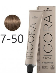 Купити Schwarzkopf Professional Крем-фарба для сивого волосся Absolutes Permanent Anti-Age Color Creme №7-50 вигідна ціна