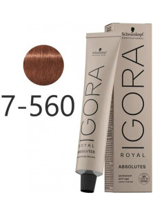 Крем-фарба для сивого волосся Absolutes Permanent Anti-Age Color Creme №7-560 за ціною 501₴  у категорії Schwarzkopf Professional Тип шкіри голови Усі типи шкіри