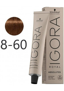 Крем-краска для седых волос Absolutes Permanent Anti-Age Color Creme №8-60 по цене 501₴  в категории Средства для окрашивания волос