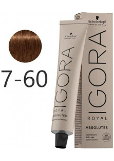 Купити Schwarzkopf Professional Крем-фарба для сивого волосся Absolutes Permanent Anti-Age Color Creme №7-60 вигідна ціна