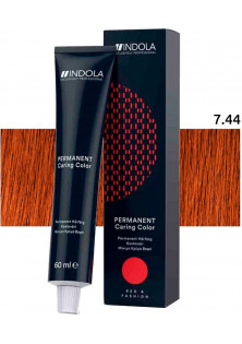 Перманентна крем-фарба Indola Permanent Caring Color №7.44 за ціною 228₴  у категорії Німецька косметика Час застосування Універсально