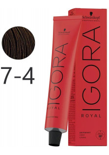 Фарба для волосся Permanent Color Creme №7-4 за ціною 434₴  у категорії Німецька косметика Серiя Igora