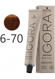 Крем-фарба для сивого волосся Absolutes Permanent Anti-Age Color Creme №6-70 в Україні