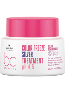 Маска для сивого та освітленого волосся Color Freeze Silver Treatment за ціною 983₴  у категорії Німецька косметика Об `єм 500 мл
