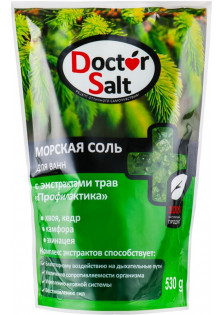 Сіль для ванни Профілактика за ціною 47₴  у категорії Українська косметика Класифікація Мас маркет