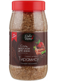 Сіль для ванн Тірамісу за ціною 78₴  у категорії Українська косметика Тип Сіль для ванни