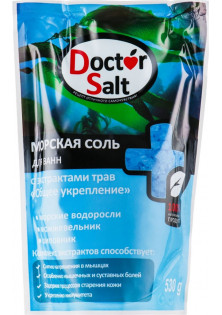 Сіль для ванни Загальне зміцнення за ціною 47₴  у категорії Українська косметика Об `єм 530 гр
