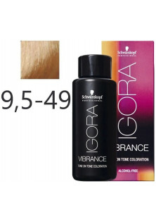Фарба для волосся Vibrance Alcohol-Free №9.5-49 за ціною 453₴  у категорії Німецька косметика Серiя Igora