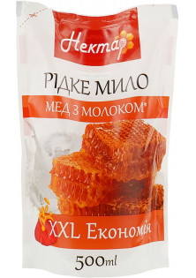 Рідке мило Мед з молоком за ціною 25₴  у категорії Українська косметика Призначення Пом'якшення