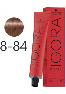 Фарба для волосся Permanent Color Creme №8-84 за ціною 388₴  у категорії Косметика для волосся Класифікація Професійна