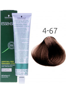 Безаміачна крем-фарба Ammonia-Free Permanent Color №4-67 за ціною 472₴  у категорії Косметика для волосся Стать Для жінок