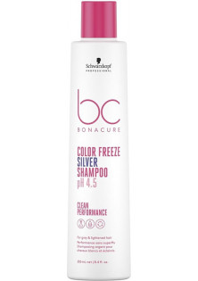 Шампунь для седых и осветленных волос Color Freeze Silver Shampoo по цене 660₴  в категории Шампуни Черкассы