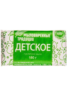 Мыло твердое  по цене 31₴  в категории Мыло Одесса