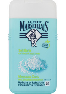 Купить Le Petit Marseillais Гель для душа Морская соль выгодная цена
