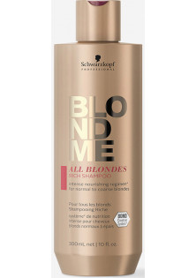 Купити Schwarzkopf Professional Шампунь для світлого волосся All Blondes Rich Shampoo вигідна ціна