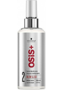 Экспресс-спрей для гладкости и ускорения сушки волос Blow & Go Spray по цене 587₴  в категории Косметика для волос Одесса