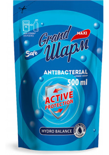 Купить Grand Шарм Жидкое мыло антибактериальное выгодная цена
