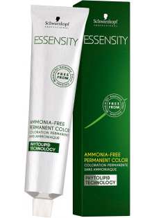 Безаміачна крем-фарба Ammonia-Free Permanent Color №5-88 за ціною 420₴  у категорії Німецька косметика Ефект для волосся Фарбування